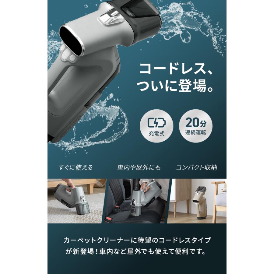 ヒロ・コーポレーション リンサークリーナー カーペットクリーナー