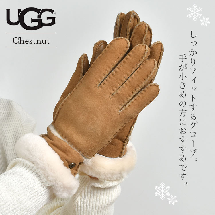 ugg-globe01_6.jpg