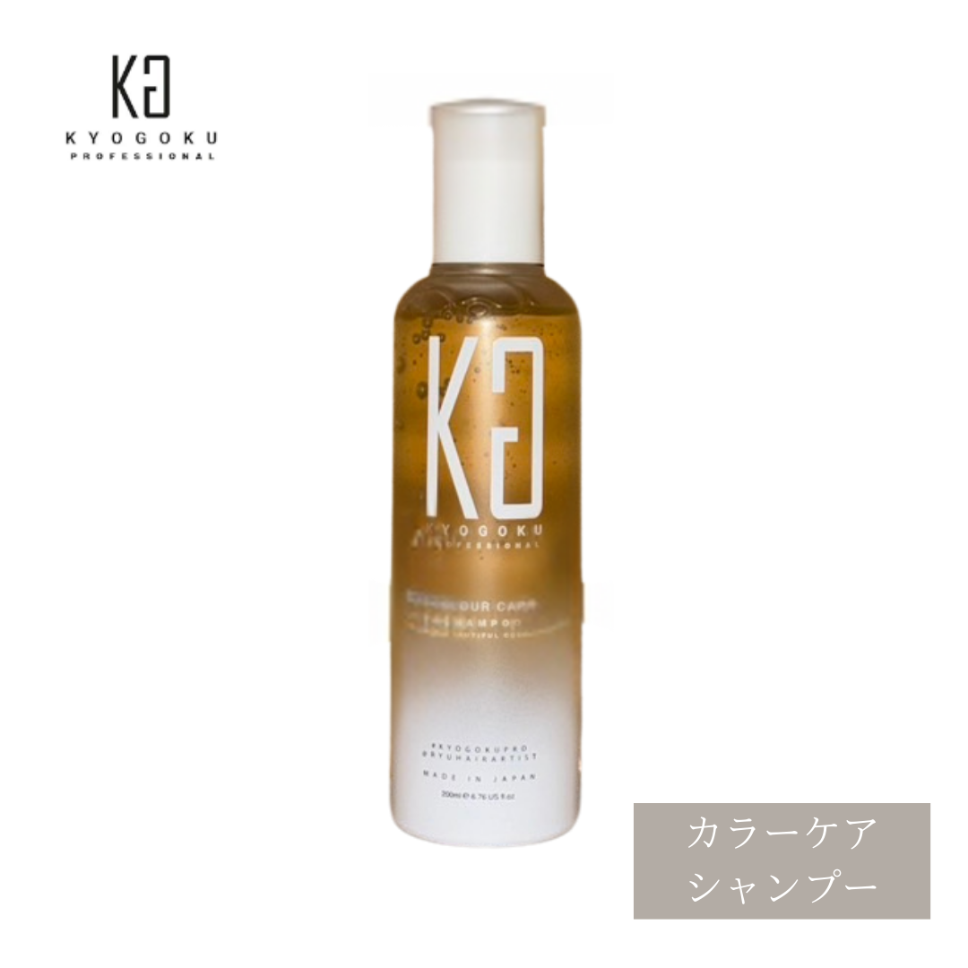 Kyogoku 京極 シャンプー 紫シャンプー ブルーパープル カラー