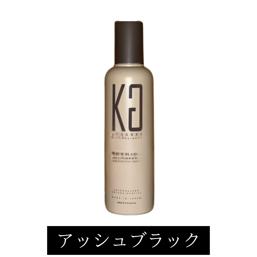KYOGOKU PROFESSIONAL Kyogoku 京極 白髪染めシャンプー カラー