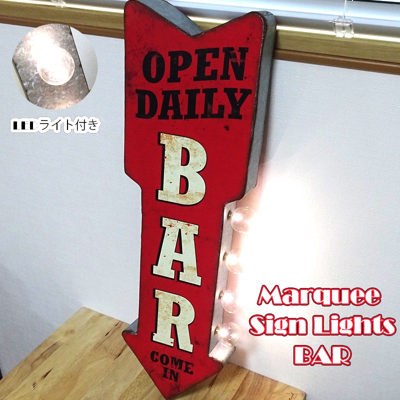 マーキーサインライト BAR ガレージ 看板 ガレージグッズ 電飾看板