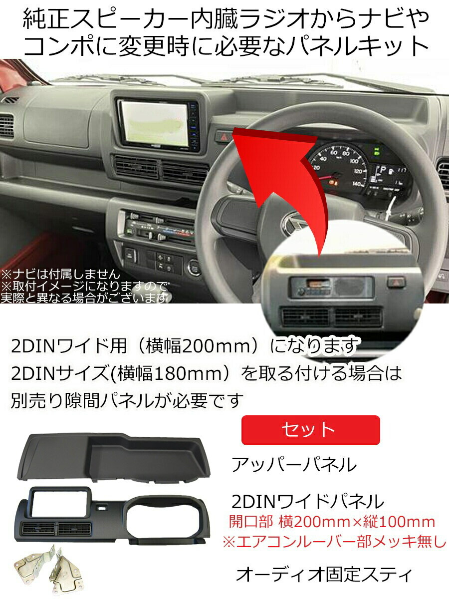 ハイゼット ダイハツ ハイゼットトラック(ジャンボ適合) 令和3年12月