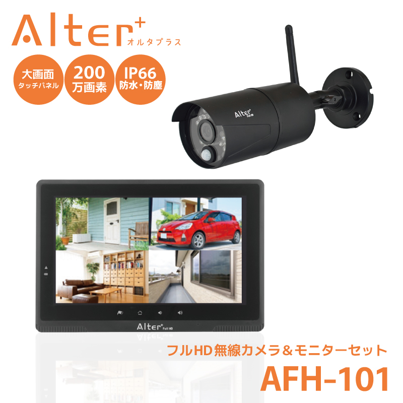 テルテル 】Alter フルHD無線カメラ＆モニターセット AF101 Amazon.co