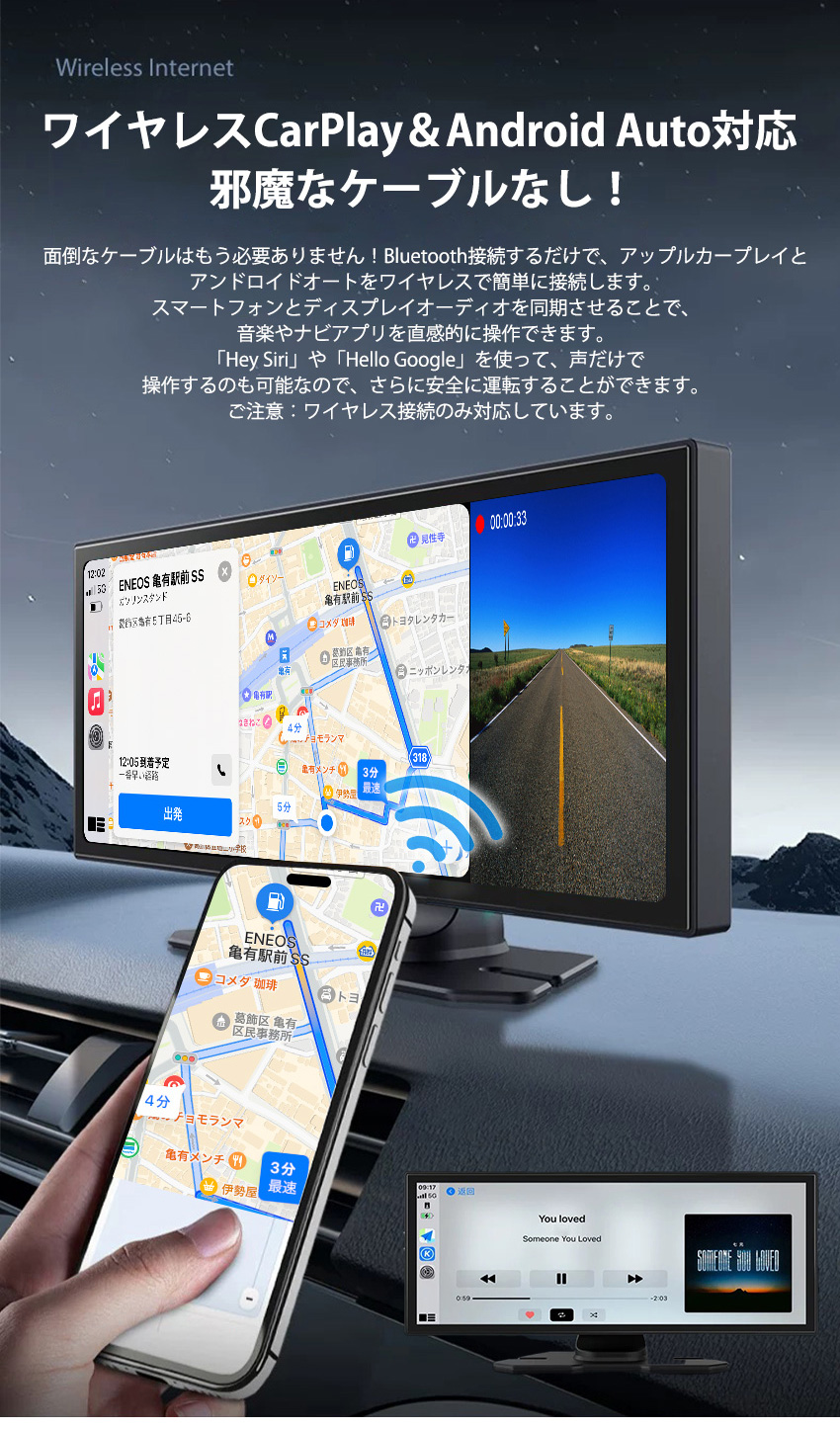 ADAS搭載 10.26インチ ポータブルナビ Carplay AndroidAuto 4K 大画面
