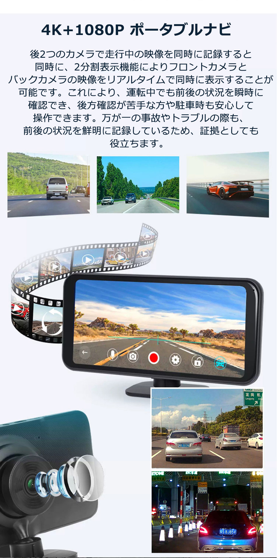 12V/24V対応 ドライブレコーダー バックカメラモニター セット 前後