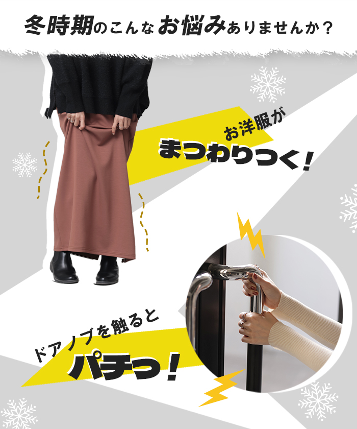 ライオン ( LION ) エレガード 大 静電気防止 スプレー 160ml 静電気