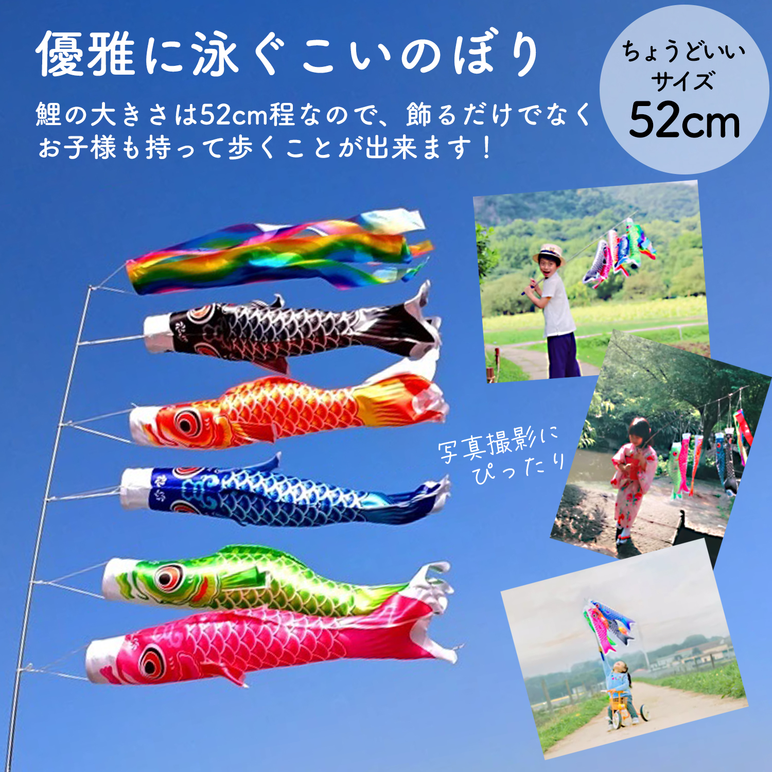 鯉のぼり ベランダ用 小さめ ミニサイズ 室内用 5色セット ポール付き