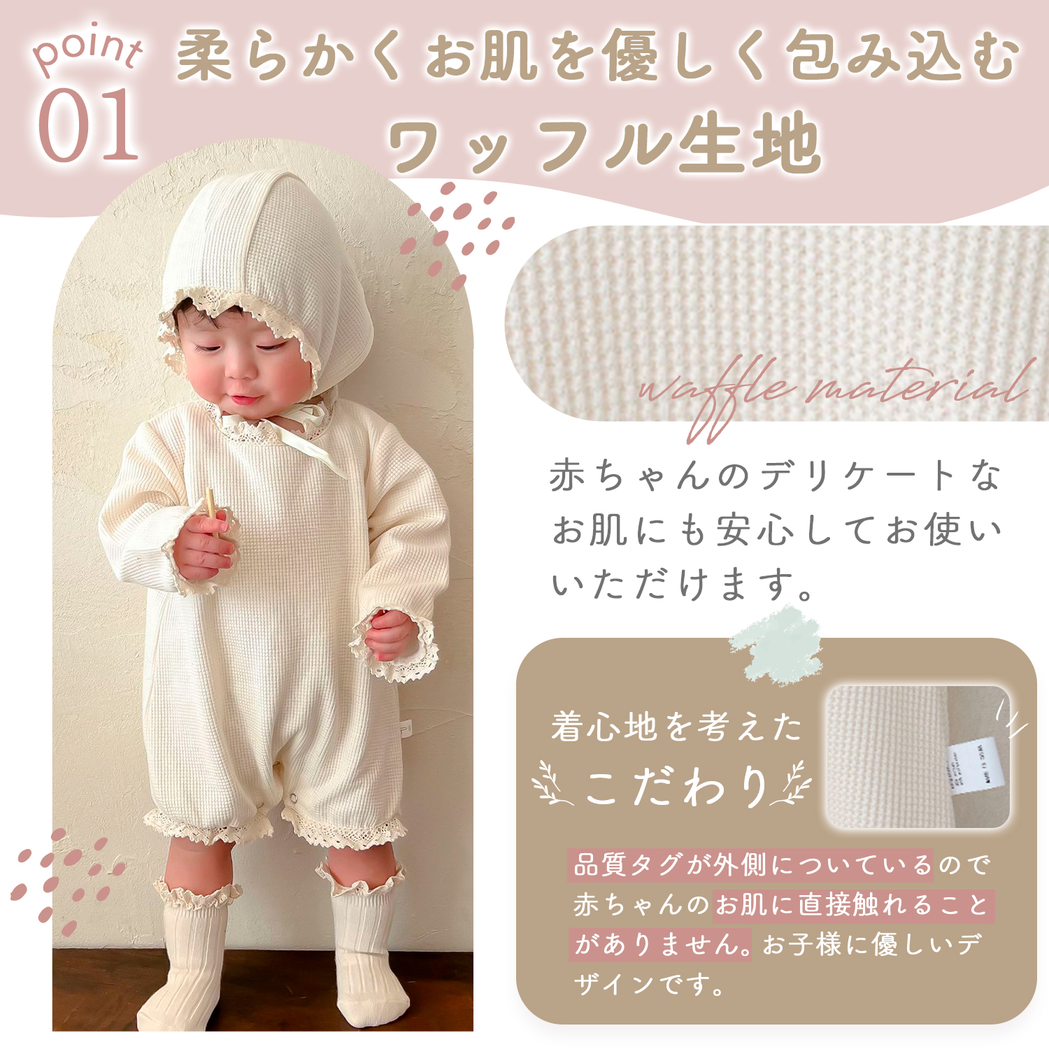 ベビー服 ロンパース ボンネット セット カバーオール 赤ちゃん 服