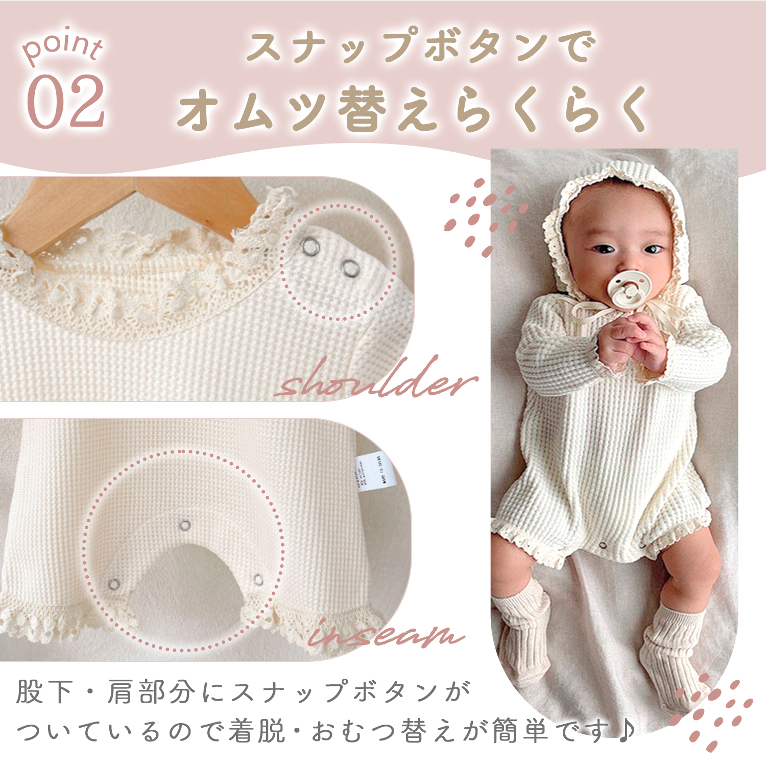 ベビー服 ロンパース ボンネット セット カバーオール 赤ちゃん 服