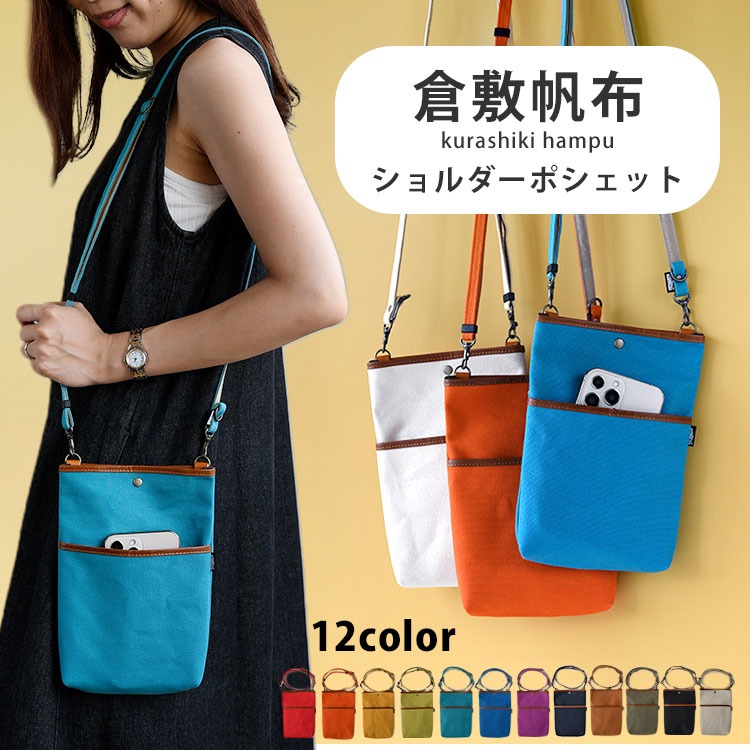 ショルダーバッグ ポシェット スマホポーチ ショルダー 本革 スマホ