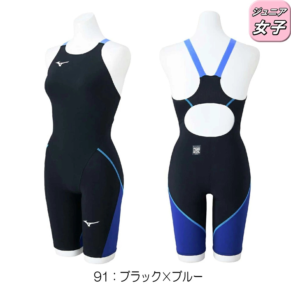 MIZUNO 競泳水着 ジュニア（サイズ（身長）：140cm）｜競泳水着｜水泳