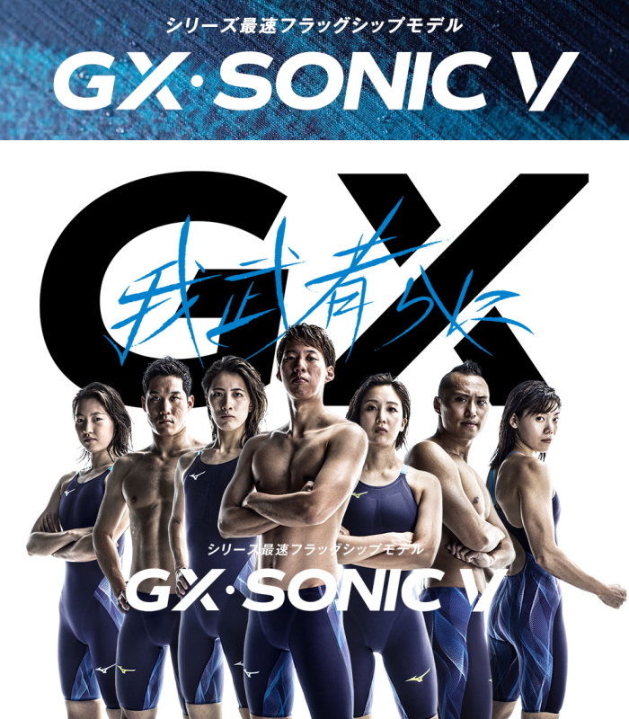 MIZUNO（ミズノ） 競泳水着 レディース GX SONIC5 MR Fina WA承認 GX
