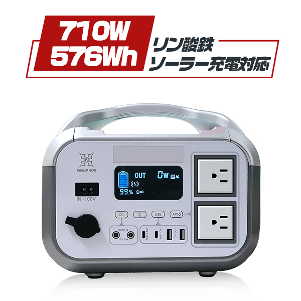 HIKARI セレナ C27 車載用 ポータブル電源 大容量 180000mAh/576Wh