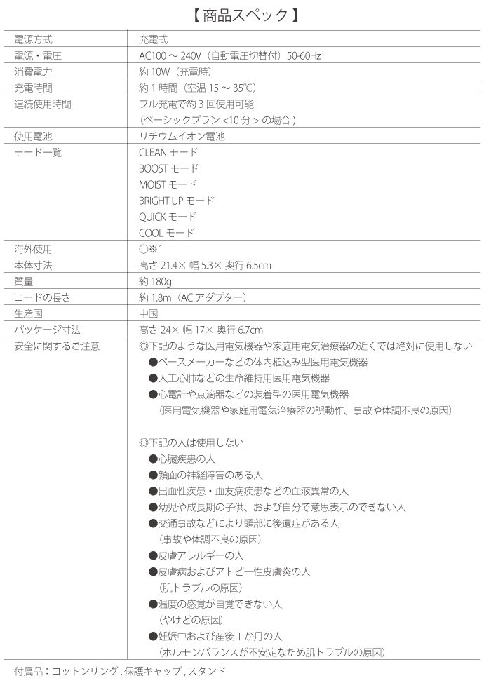 Panasonic（パナソニック） イオン美顔器 イオンブースト ゴールド調