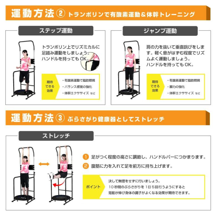 ALINCO（アルインコ） バランスウォーク EX8017 懸垂マシン ぶら下がり