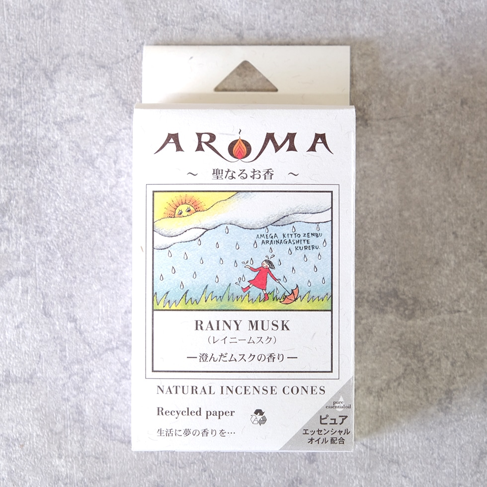 グローバルプロダクトプランニング アロマ お香 コーンタイプ 選べる2