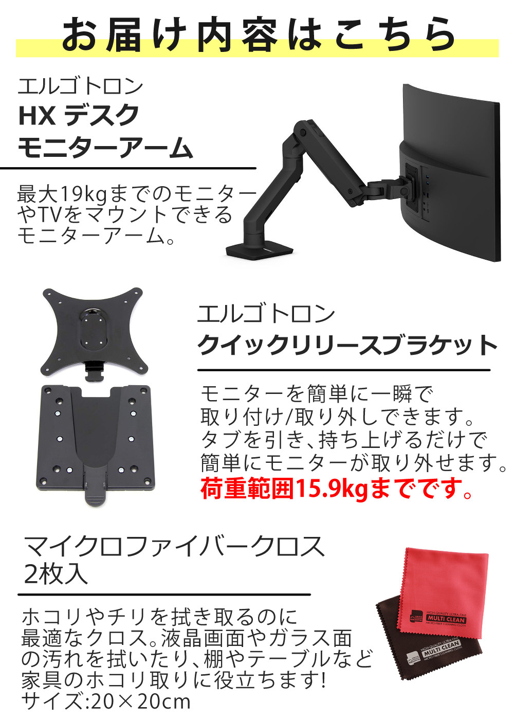 エルゴトロン（ergotron） HX デスク モニターアーム マットブラック＋