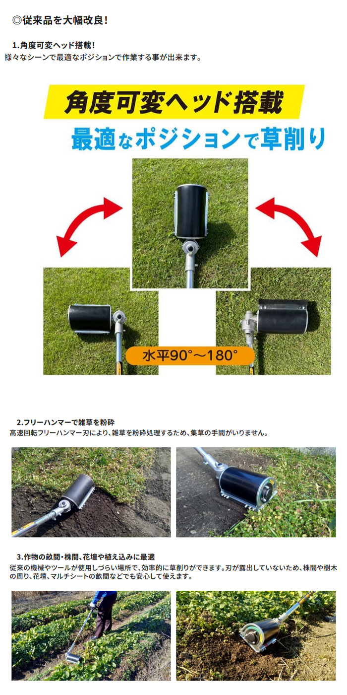 スーパーうね草取りまーVA スタンダード ASU-VA12 アイデック 草取り