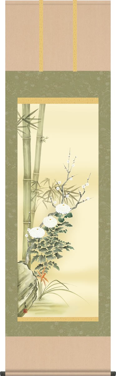 年中掛 掛け軸-四君子/田中広遠(尺五)床の間 和室 モダン オシャレ