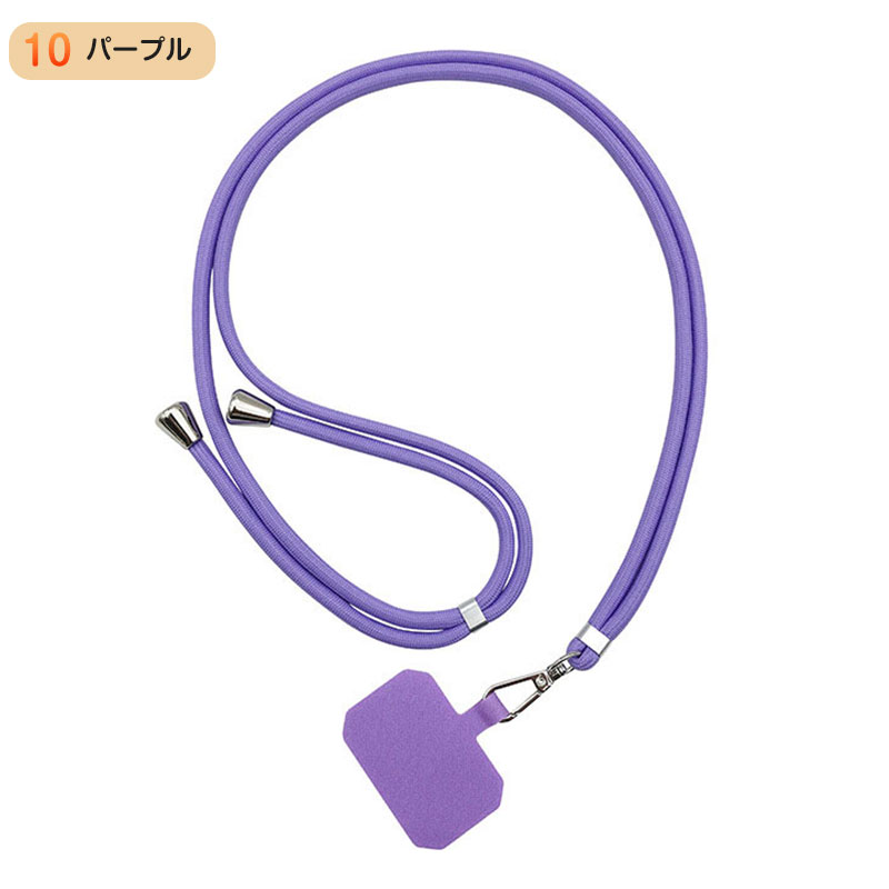 スマホストラップ ショルダー ストラップのみ 紐 ホルダー 携帯