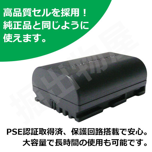 USB充電器セット キャノン(Canon) LP-E6 互換バッテリー EOS 70D対応 +