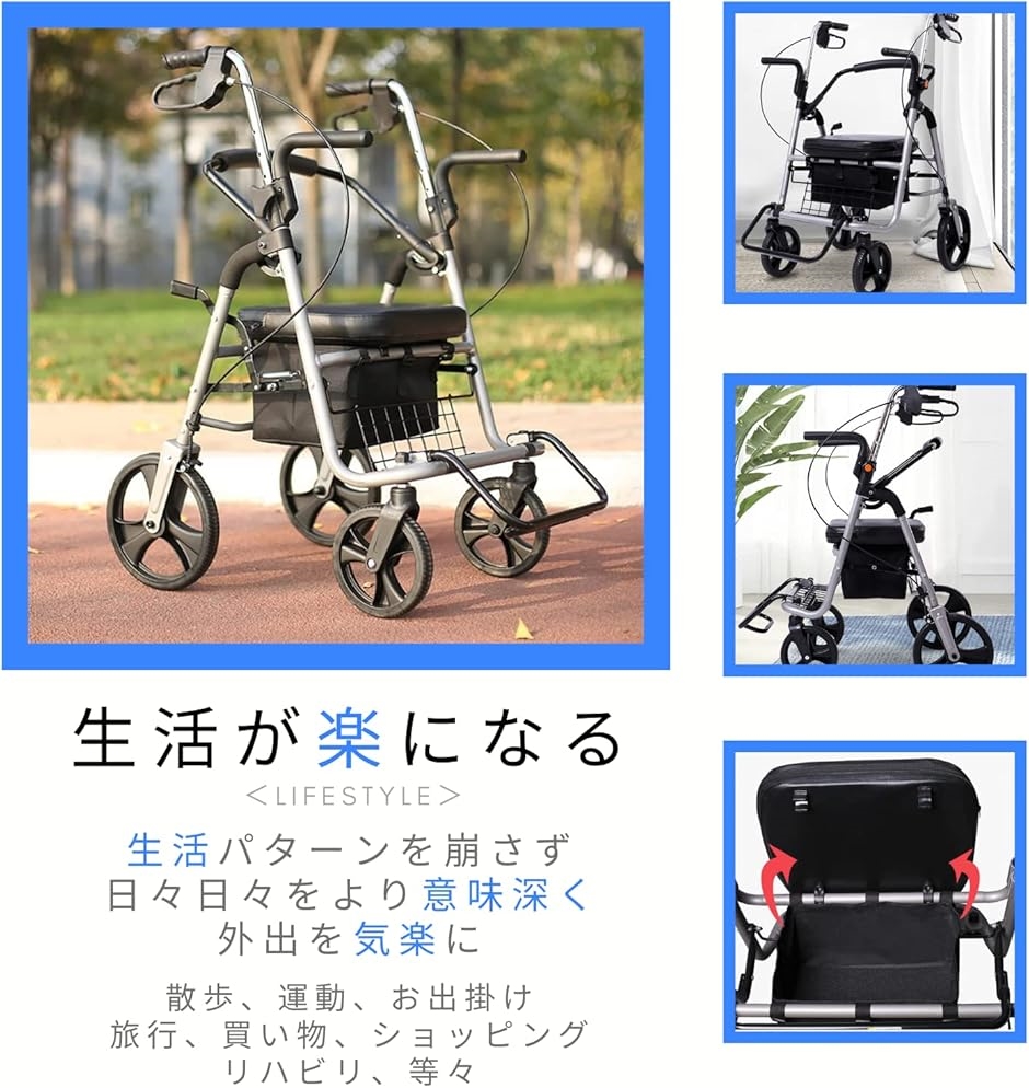 歩行器 シルバーカー アルミ製 折りたたみ 軽量 コンパクト 手押し車