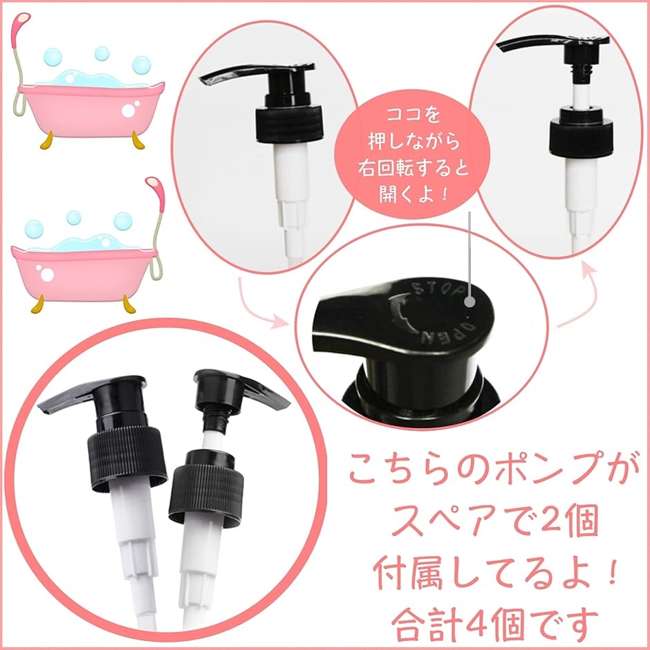 ディスペンサー 2本セット 1000ml つめかえボトル シャンプーボトル