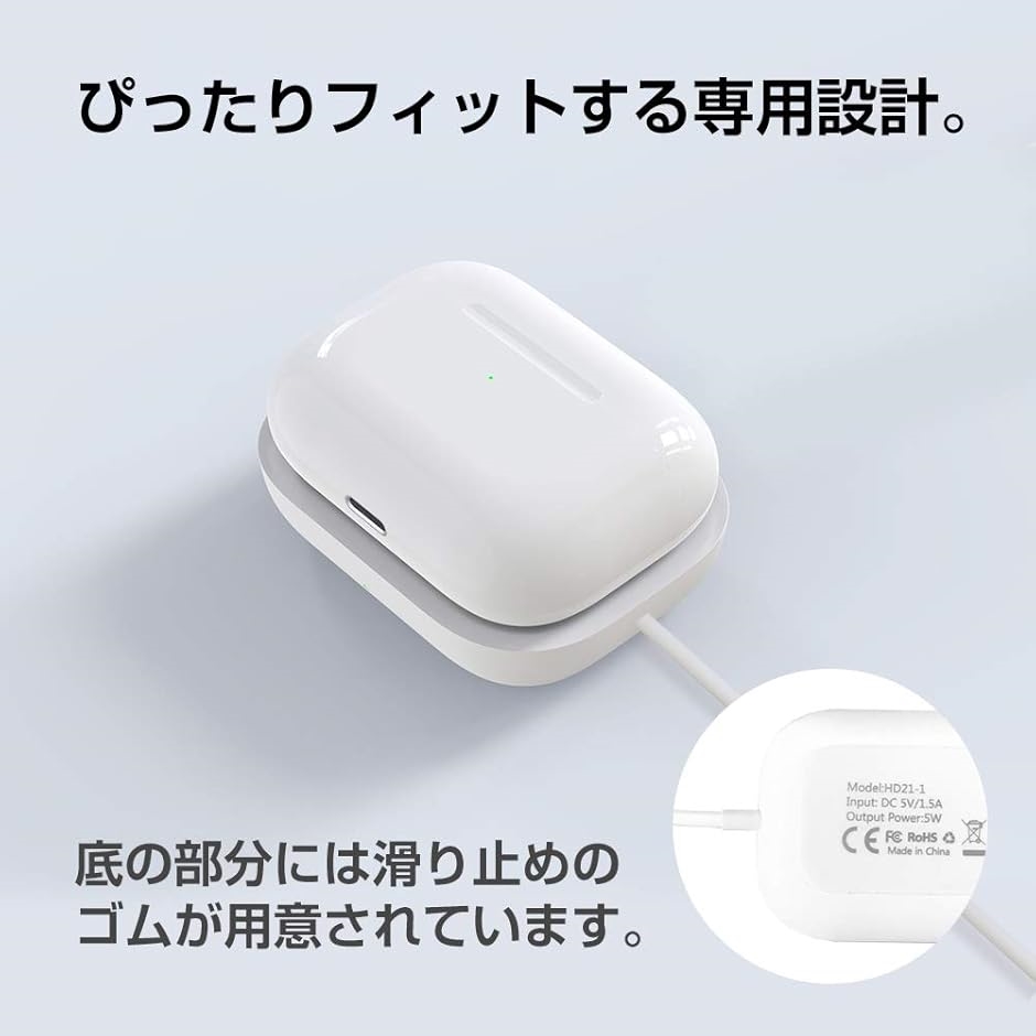 AirPods 充電器 Pro 3 ワイヤレス 日本語取説 5W急速充電 過充電防止