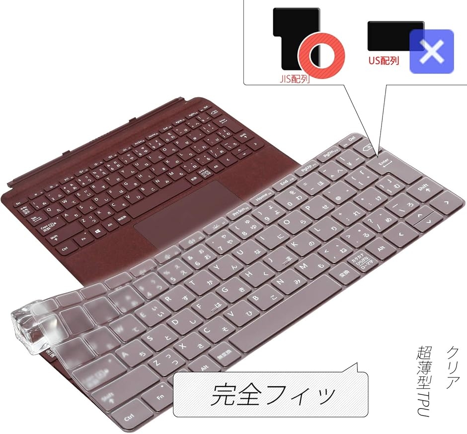 マイクロソフト Surface Go 3 2021年発売 / キーボードカバー MDM (Go