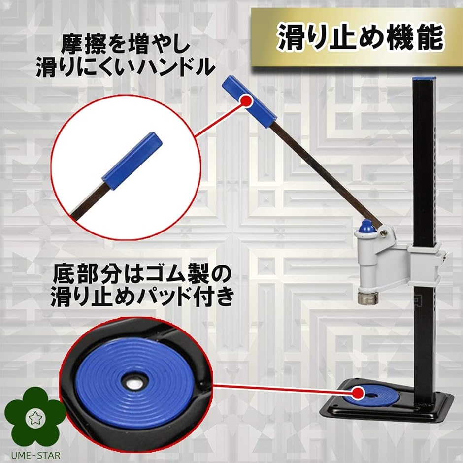 打栓機 ビール瓶 手押し式 手動 高さ 調整可能 王冠 瓶の蓋 閉める