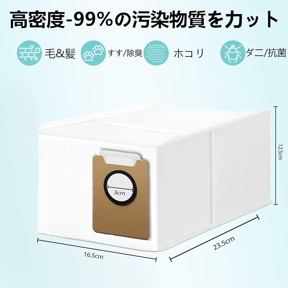 互換品】 エコバックス 紙パック Y1 plus 10枚 DEEBOT ロボット掃除機