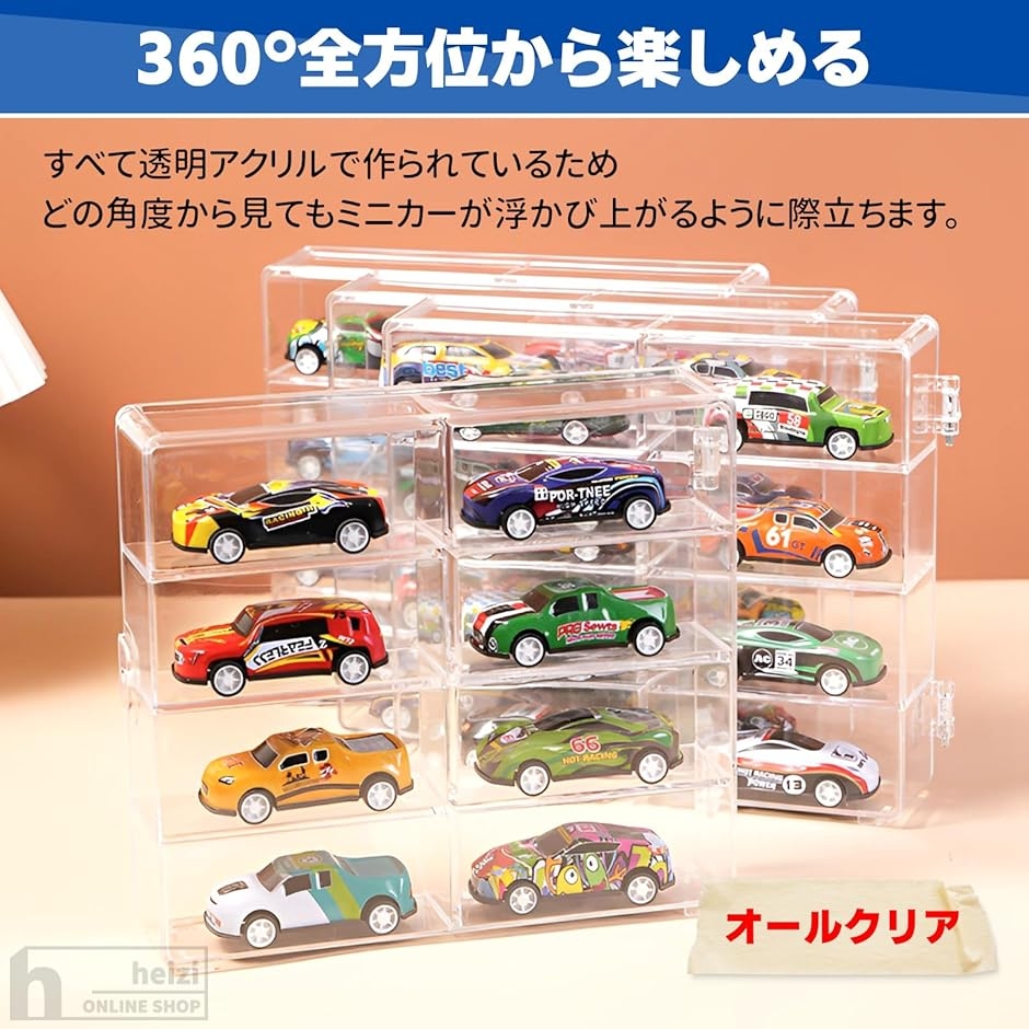 ケース ミニカー 収納 1/64 アクリル ディスプレイ ミニカーケース 32