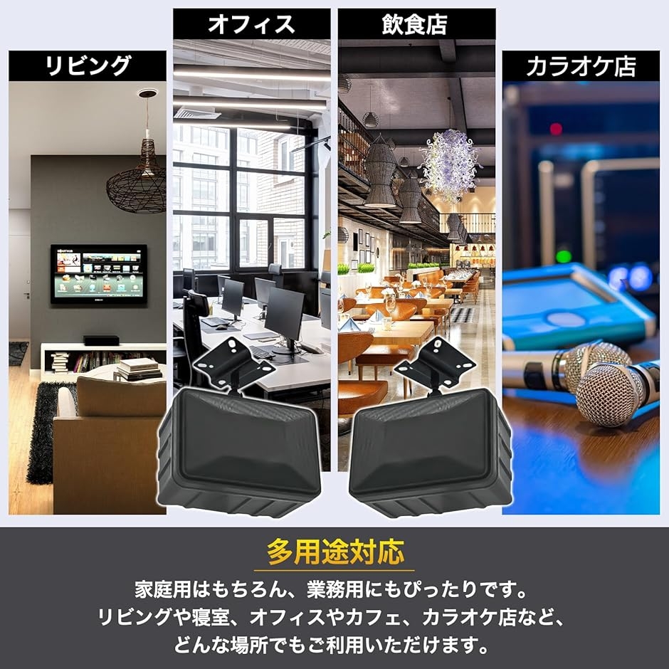 Yahoo!ランキング1位入賞】汎用 スピーカー ブラケット 天井 天吊り