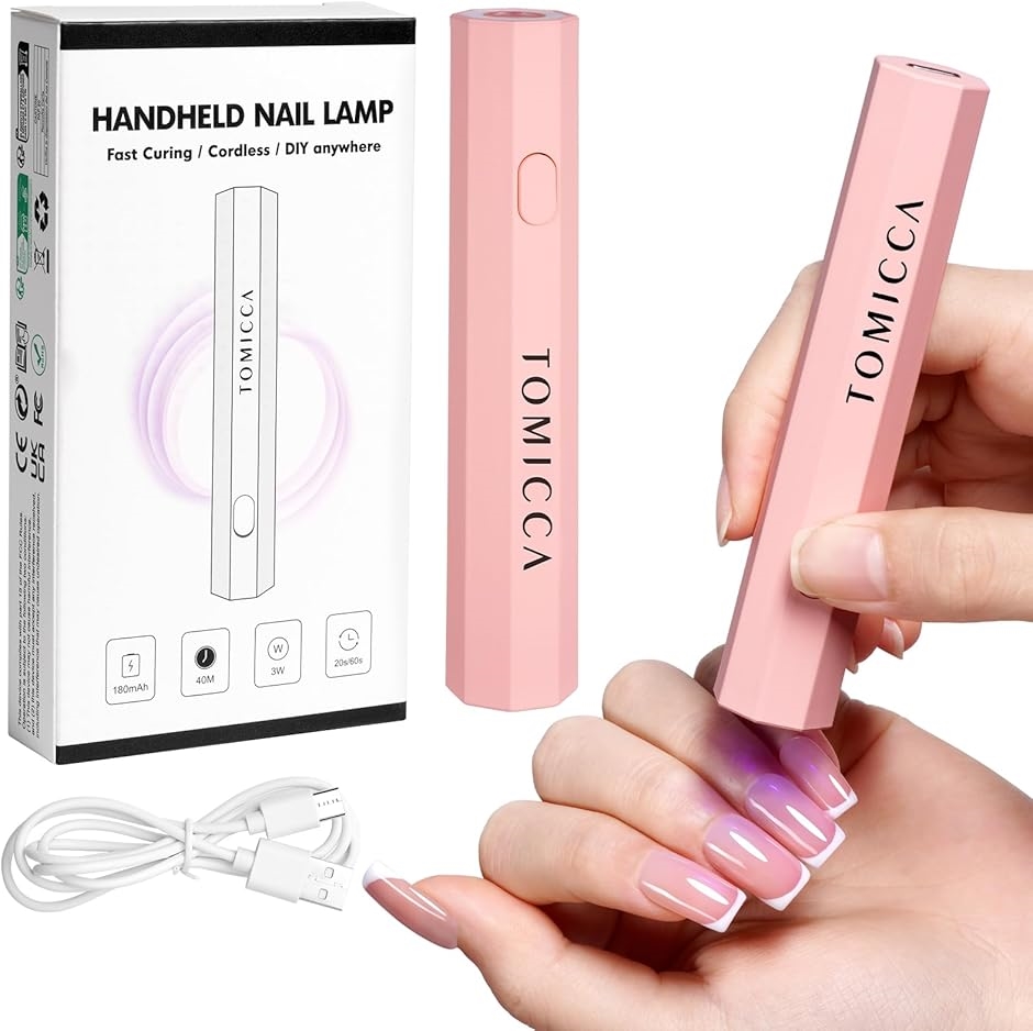 ネイルライト ペン型 UV LEDライト レジン用 ライトプロ用 ミニ硬化