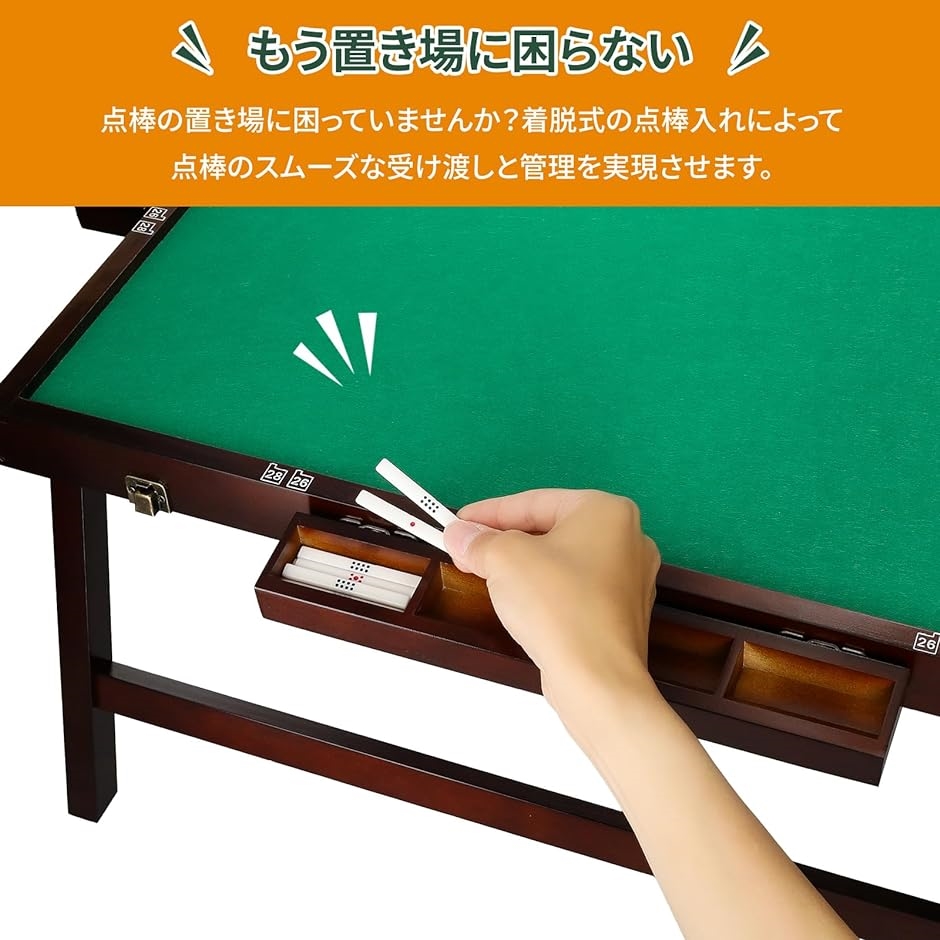 麻雀卓 点棒入れ 折りたたみ 予備マット付属 70cmx70cm