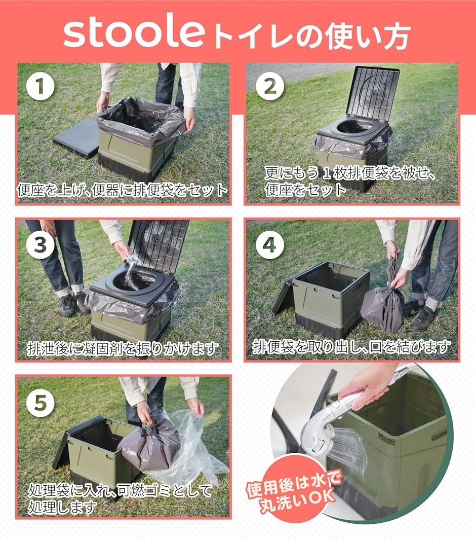 防災グッズ大賞2024受賞スツーレR 簡易トイレ ポータブルトイレ 介護(a