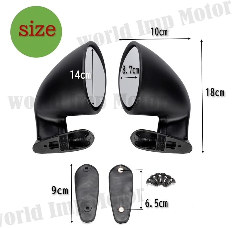 互換品】ビタローニ タイプ F1 カリフォルニアン ミラー 左右セット