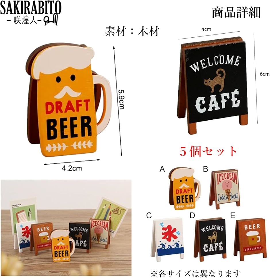 メモクリップスタンド 木製看板 5個セット 卓上 メモホルダー 昭和