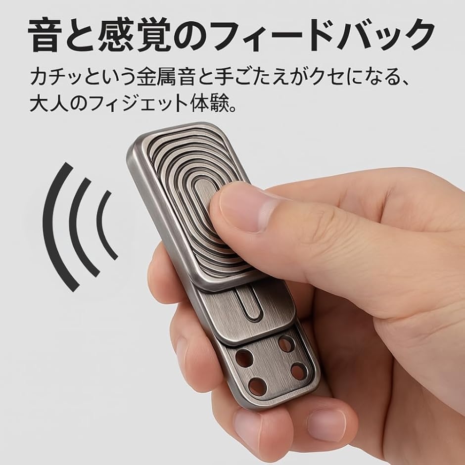 ガジェット フィジェットトイ ストレス発散 暇つぶし フィジェット