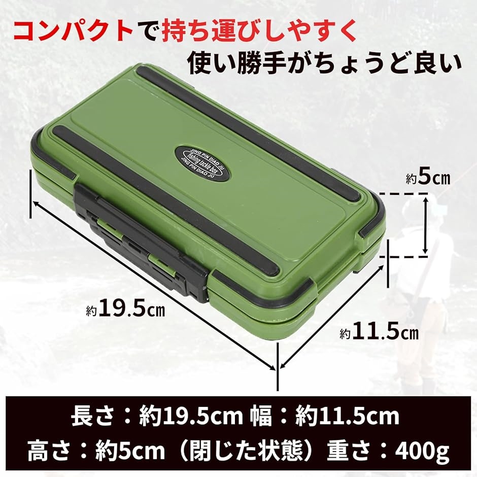 ルアー ワーム ケース 両面 タックル ボックス 釣り 小型 大容量