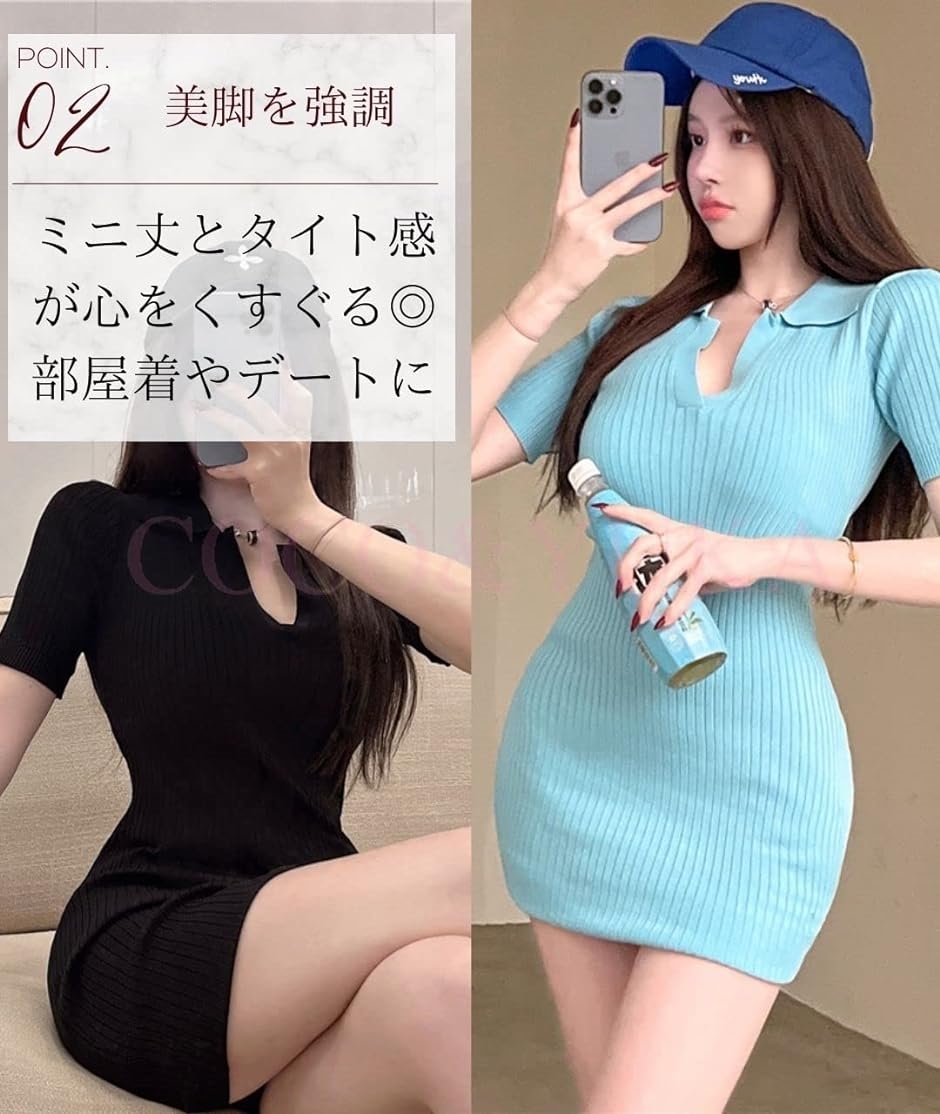 Vネック ニット 半袖 ミニ ワンピース タイト セクシー リブ シンプル