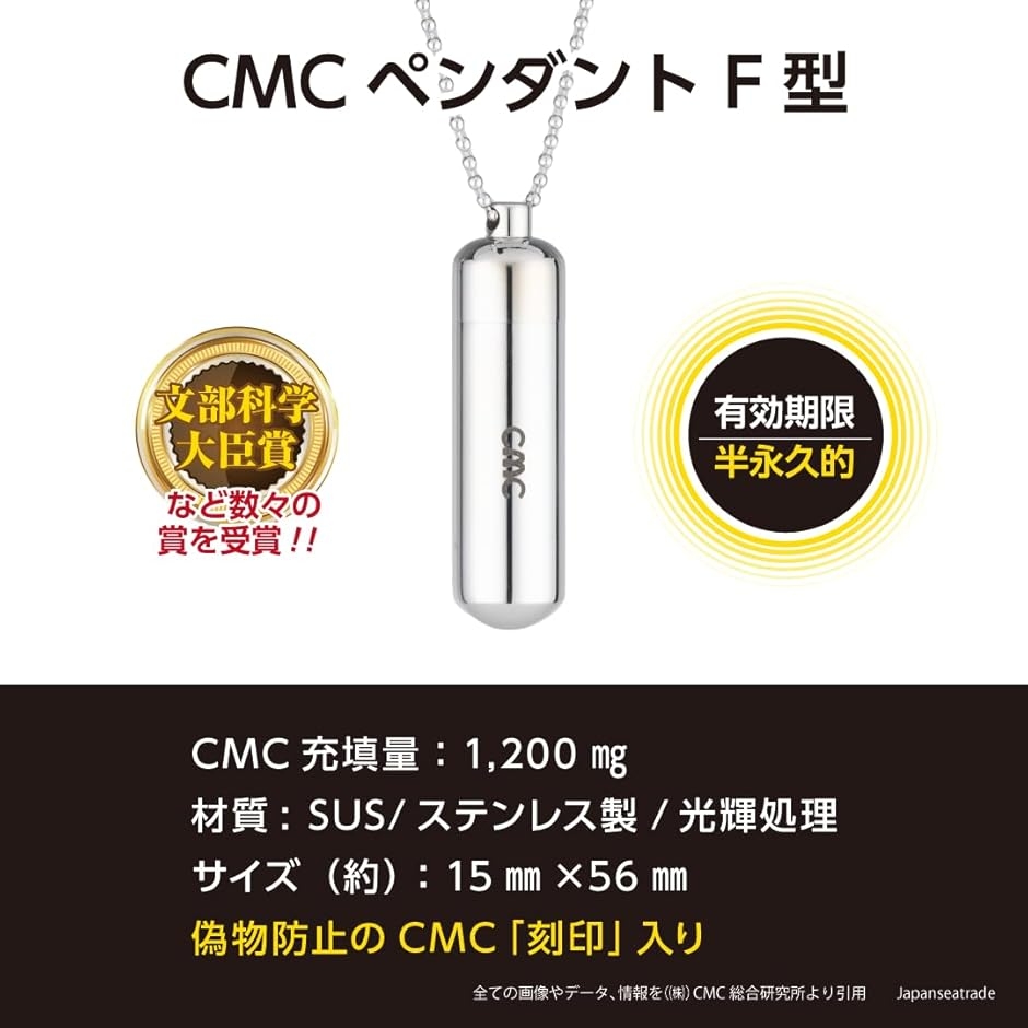 cmcペンダントのおすすめ人気商品一覧 通販 - Yahoo!ショッピング