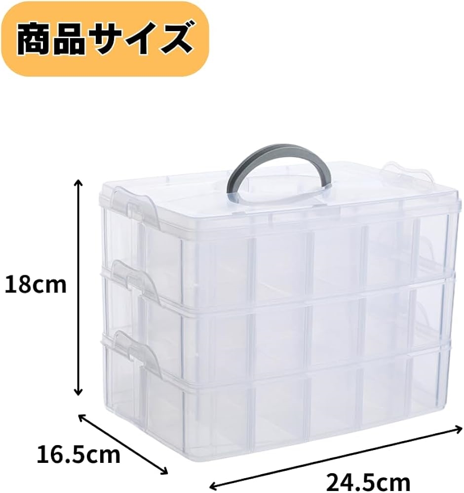 ベイブレード 収納ケース クリアケース パーツ 部品 スタジアム 透明