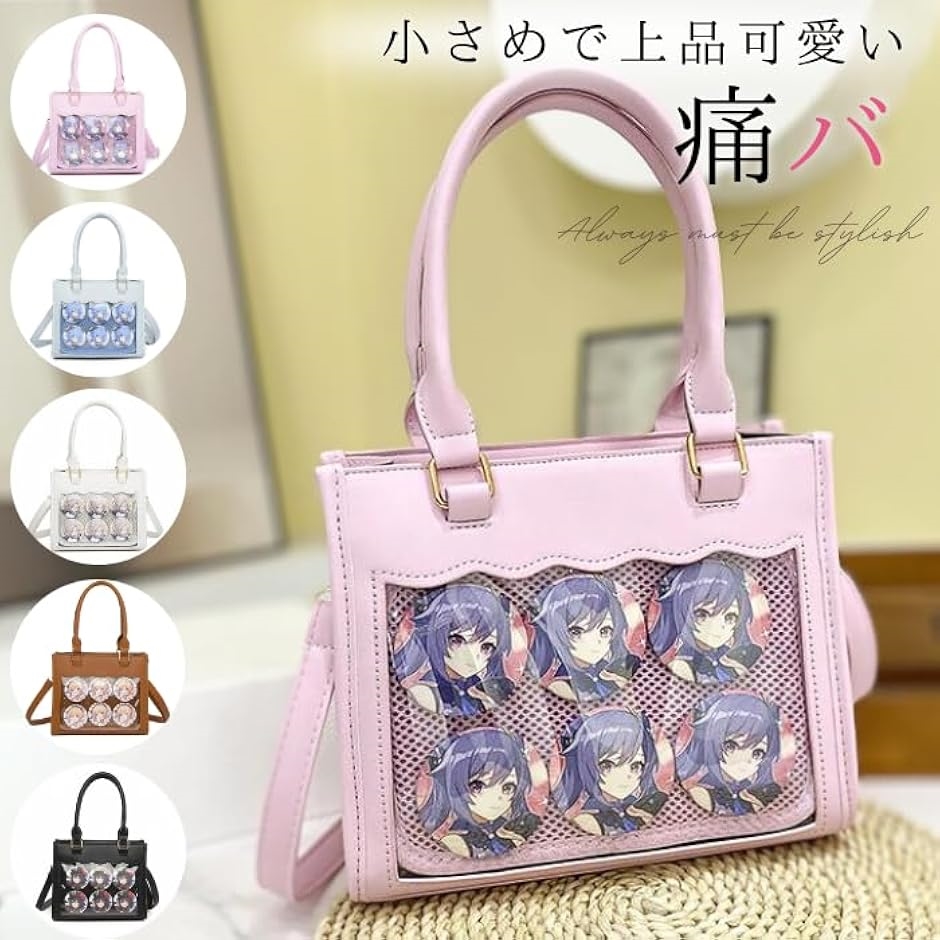 痛バッグ 小さめ ミニ ハンドバッグ ショルダーバッグ トートバッグ