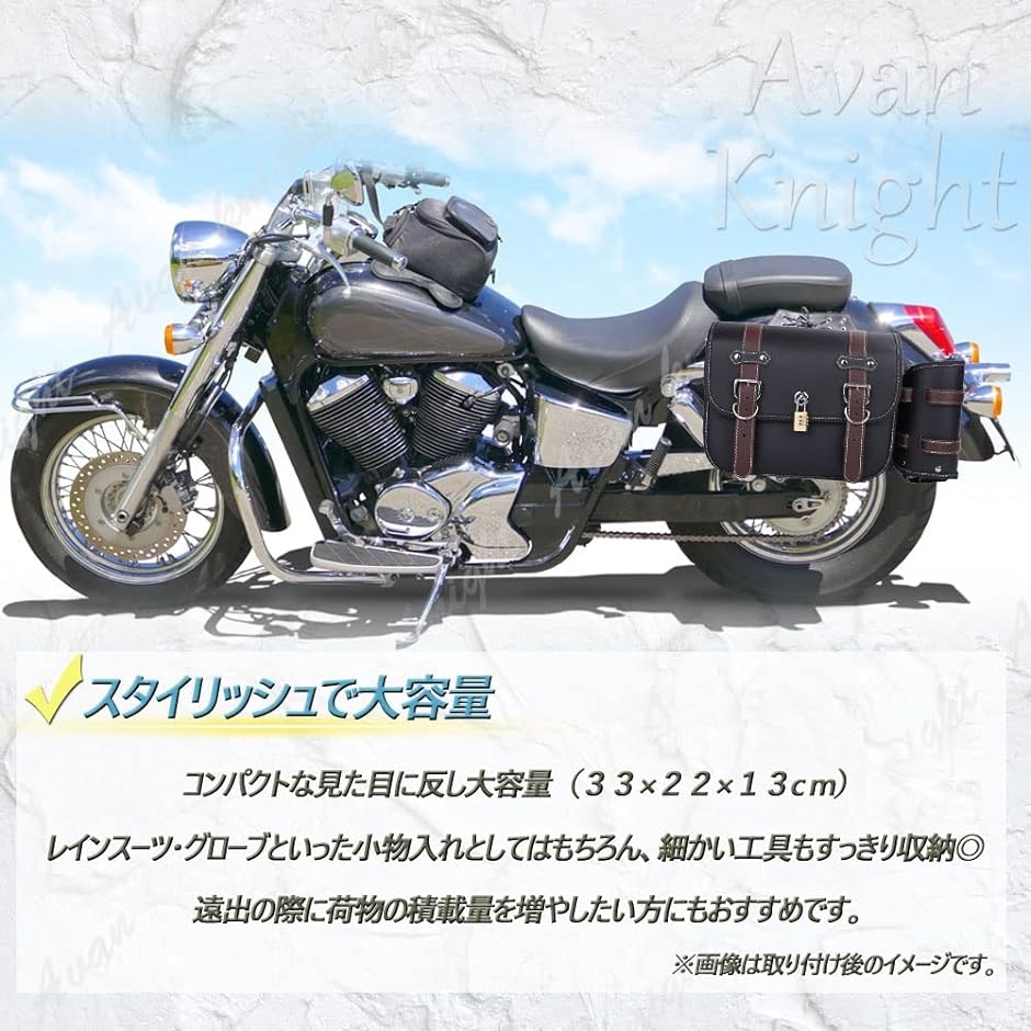 バイク サイド バッグ PUレザー ハーレー ツール サドル 南京錠 鍵