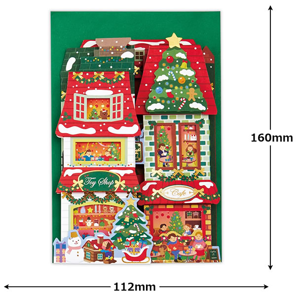 Hallmark（ホールマーク） クリスマスカード 洋風 立体カード XAR-846
