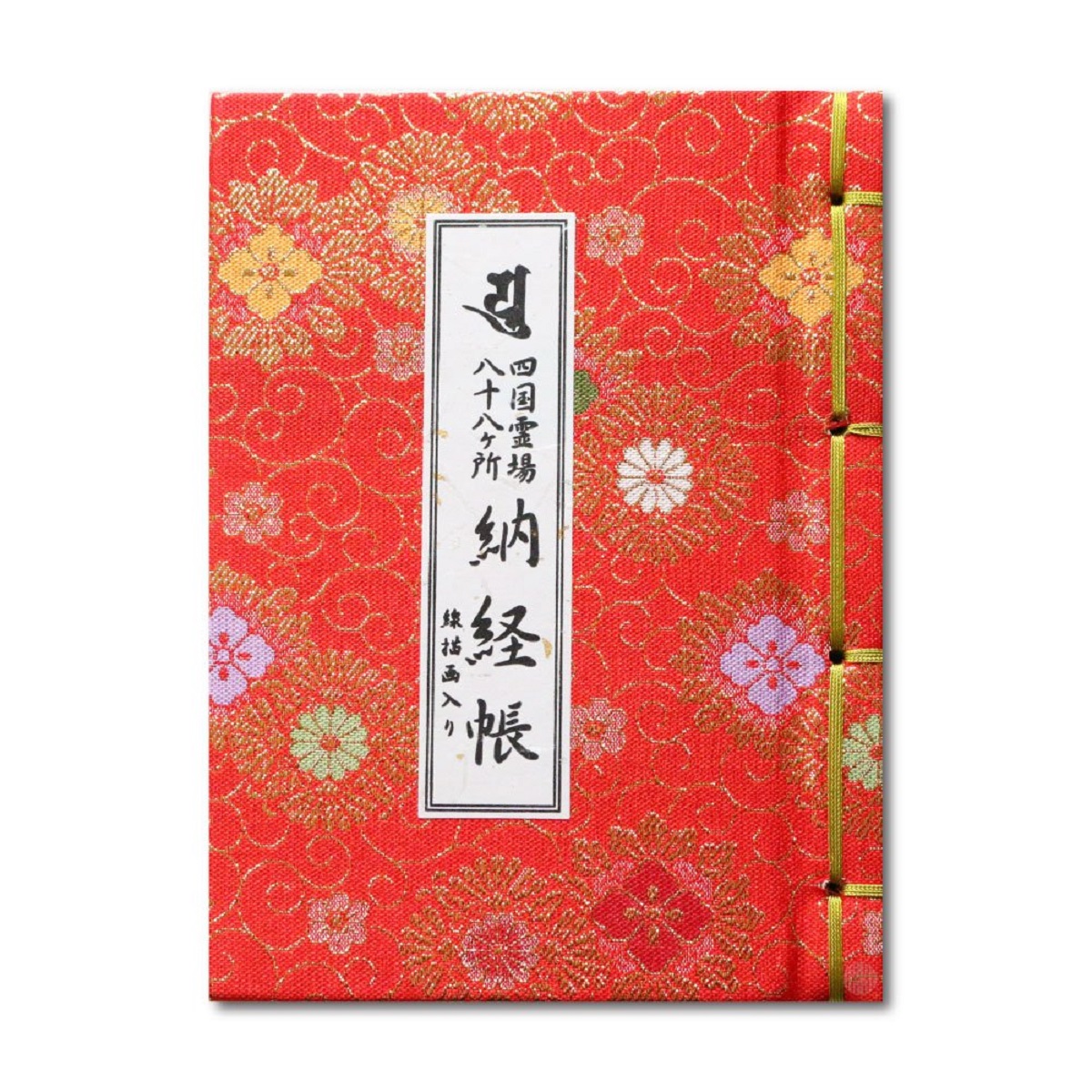 四国霊場八十八ヶ所 納経帳 線描画入り ミニサイズ 赤色 ビニール