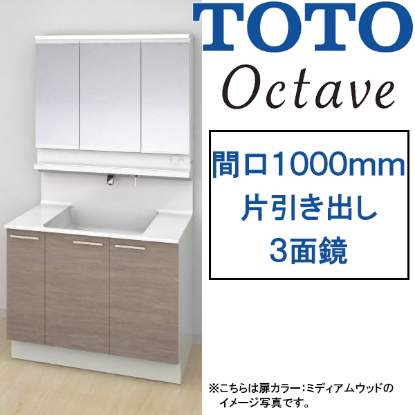 激安57％オフ!!期間限定3/31までのセール価格】TOTO 洗面化粧台