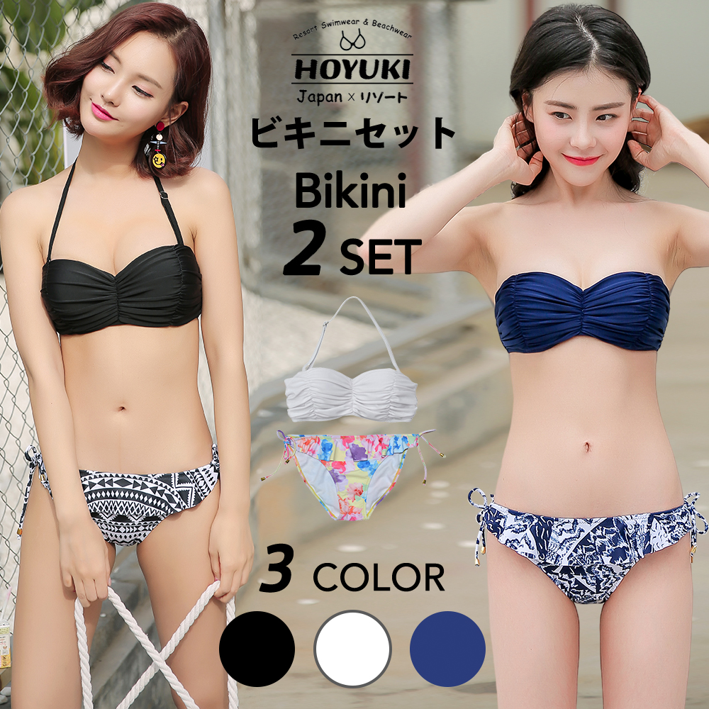 水着 レディース バンドゥビキニ 2点セット 花柄 フラワー 上下別柄