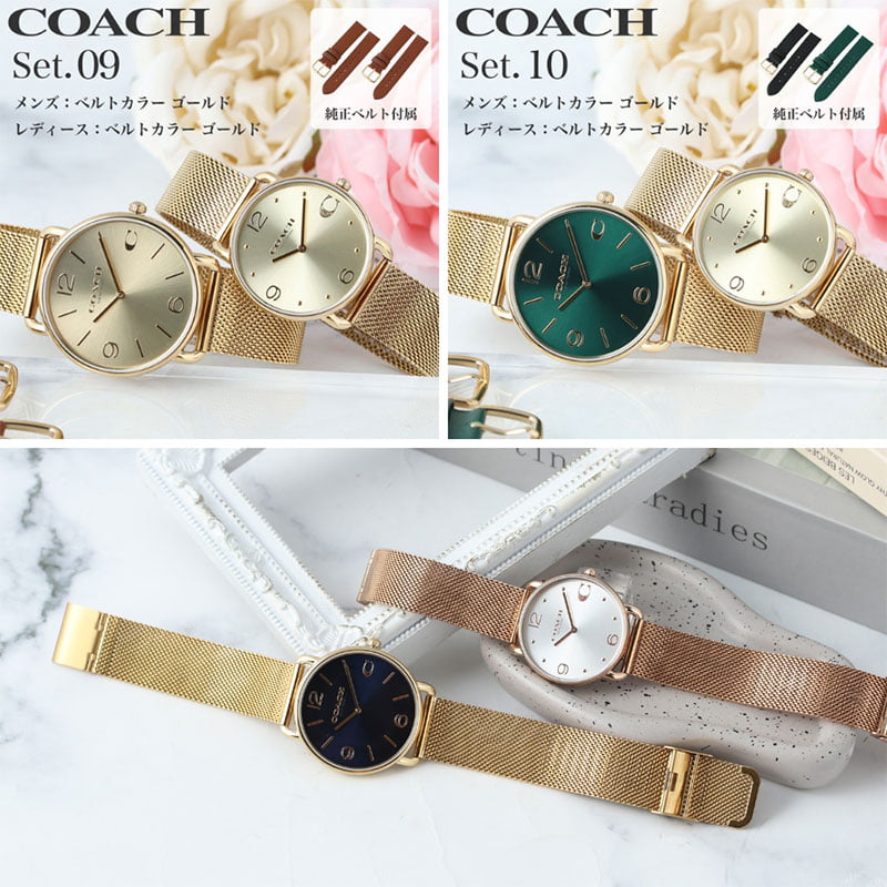 当店限定 ペア】ペアウォッチ コーチ 腕時計 COACH 時計 メンズ